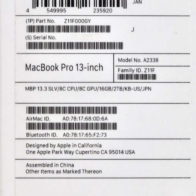 アルティメット　M1 MacBookPro 13 メモリ16GB SSD2TB