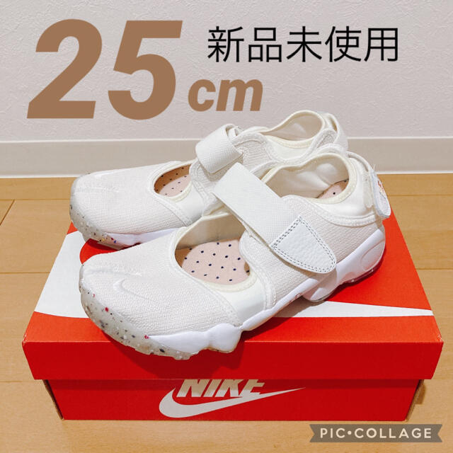Nike エアリフト サミット ベージュDJ4639-121 箱あり 25センチ Nike エアリフト サミット ベージュDJ4639-121 箱あり 25センチ