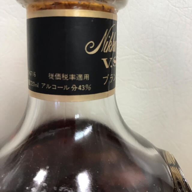 日本公式オンライン 30年以上前の ニッカ ブランデー VSOP 2本 セット 希少品