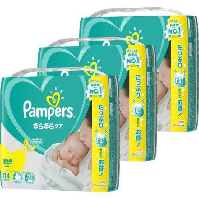 パンパース Pampers さらさらケア 新生児 テープ