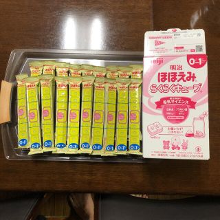 明治　ほほえみ　らくらくキューブ(その他)