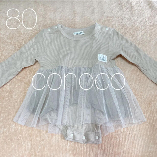 80 ¦ conoco ロンパース キッズ/ベビー/マタニティのベビー服(~85cm)(ロンパース)の商品写真