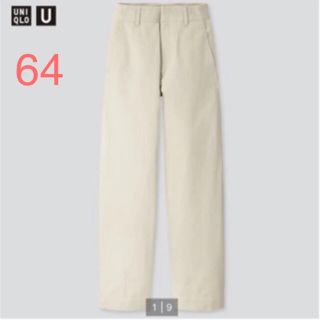 ユニクロ(UNIQLO)の● sale ●UNIQLO U ワイドフィットカーブパンツ ライトグリーン64(カジュアルパンツ)