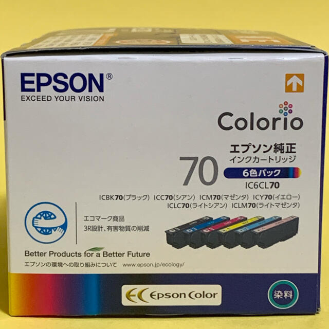 EPSON エプソン インクカートリッジ 純正 〔ICGY79〕 グレー(灰) 激安通販