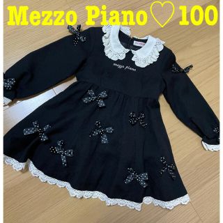 メゾピアノ 子供 ドレス フォーマル 女の子 の通販 700点以上 Mezzo Pianoのキッズ ベビー マタニティを買うならラクマ メゾピアノ 子供 ドレス フォーマル 女の子 の通販 700点以上 Mezzo Pianoのキッズ ベビー マタニティを買うならラクマ