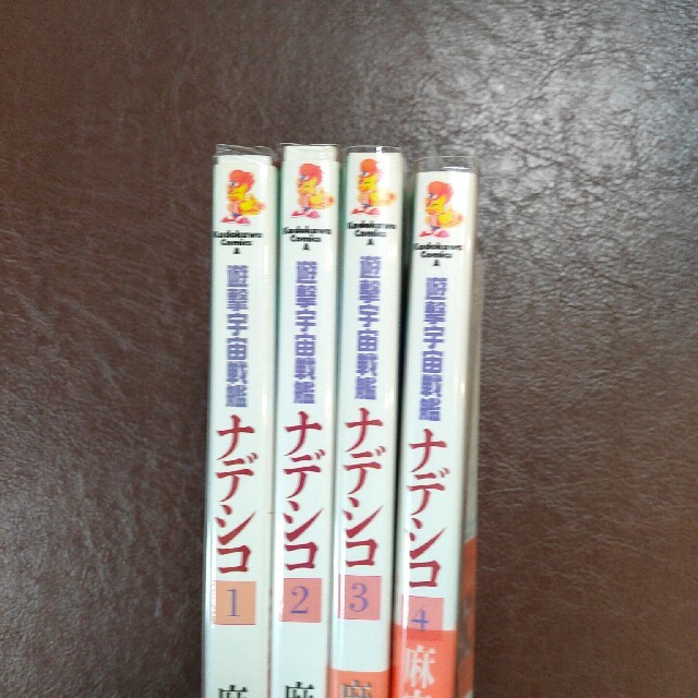 遊撃宇宙戦艦ナデシコ 1-4 　おまけつき（写真３枚目、４枚目） エンタメ/ホビーの漫画(全巻セット)の商品写真