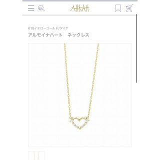 アーカー オーダー ネックレスの通販 62点 Ahkahのレディースを買うならラクマ アーカー オーダー ネックレスの通販 62点 Ahkahのレディースを買うならラクマ
