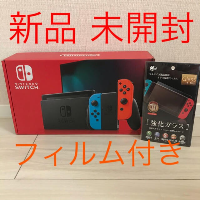 新型　Nintendo　Switch　ネオンレッド　スイッチ　任天堂　本体