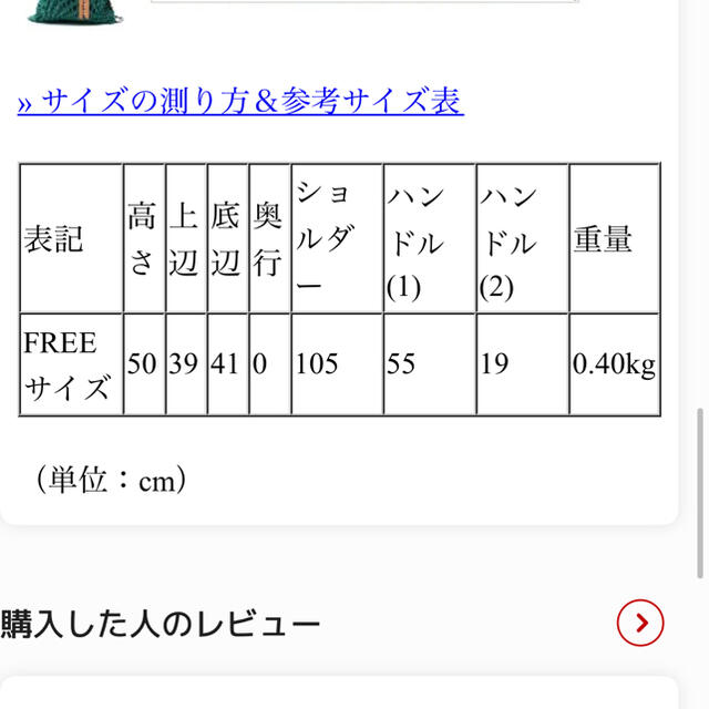 MM6(エムエムシックス)のMM6 シックスハンドルトートバッグ 黄色 タグ付き レディースのバッグ(トートバッグ)の商品写真