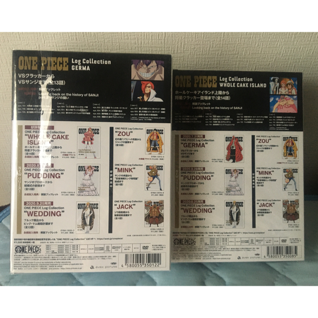 爆熱 One Piece Log Collection 2点セット 当店人気 送料無料 Hbfurniture Com Pk 爆熱 One Piece Log Collection 2点セット 当店人気 送料無料 Hbfurniture Com Pk