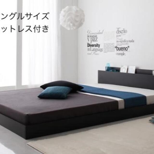 最安 新品 送料込 シングルベッド 棚コンセントマットレス保証付 BK インテリア/住まい/日用品のベッド/マットレス(シングルベッド)の商品写真