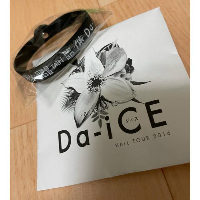 DICE(ダイス)のDa-iCE 工藤大輝 シリコンブレス チケットの音楽(国内アーティスト)の商品写真