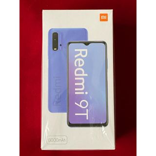 Xiaomi Redmi 9T カーボングレー 未使用新品(スマートフォン本体)