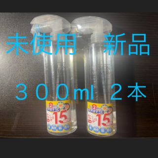 ミズハシホジュドウセイヤク(水橋保寿堂製薬)の水橋保寿堂製薬 エマルジョンリムーバー  300ml ２本(クレンジング/メイク落とし)