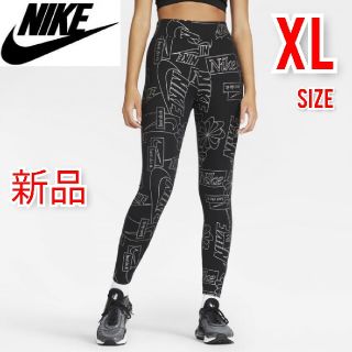 ナイキ(NIKE)のNIKE ナイキ レディース ハイウエストタイツ レギンス スパッツ 黒 新品(レギンス/スパッツ)