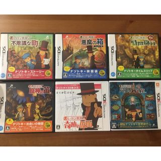 ニンテンドウ(任天堂)のDS & 3DSソフト　レイトン教授シリーズ まとめ売り(携帯用ゲームソフト)