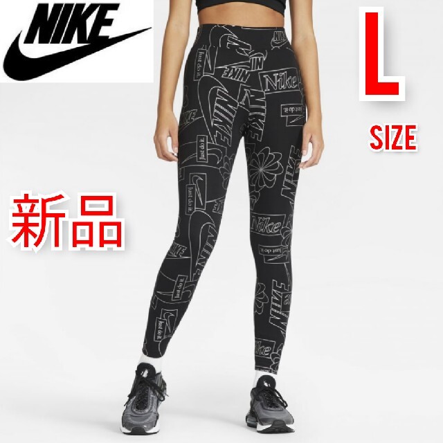 NIKE JUST DO IT レディース レギンス スパッツ Lサイズ - スパッツ