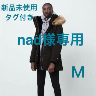 ザラ(ZARA)のnad様専用ページ　zara 撥水加工パフパーカ 新品未使用(ダウンコート)