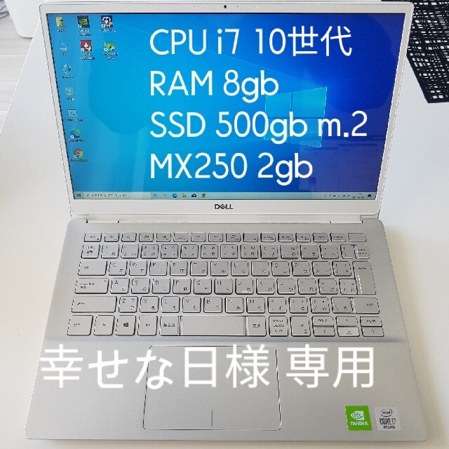 Dell insprion13 7391 i7 10世代 MX250 2gb-