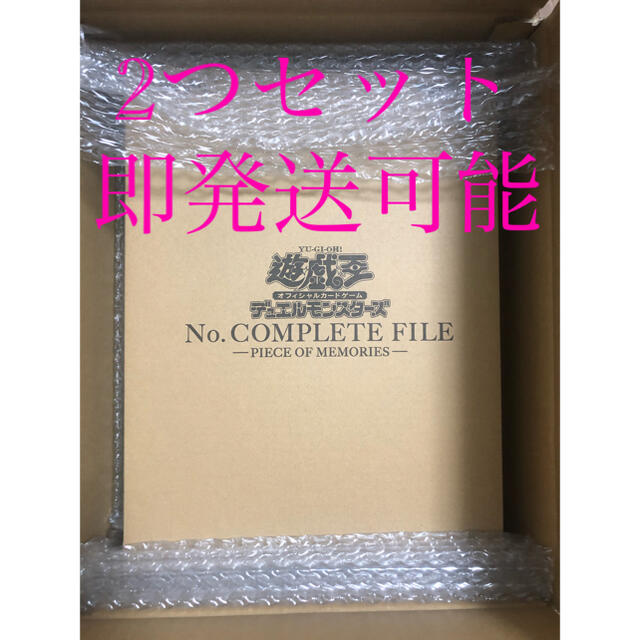 すぐったレディース福袋 遊戯王 - 遊戯王OCG デュエルモンスターズ No