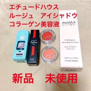 エチュードハウス(ETUDE HOUSE)のエチュードハウス　未使用　セット　まとめ売り(その他)