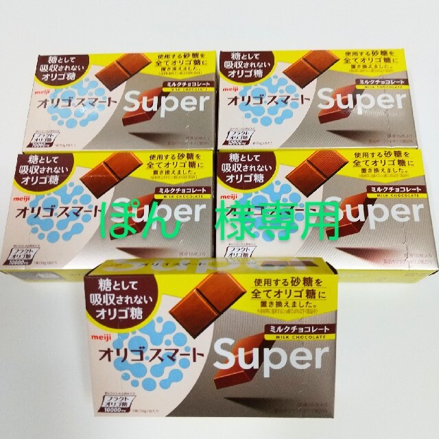 明治(メイジ)のぽん  様専用  オリゴスマート 食品/飲料/酒の食品(菓子/デザート)の商品写真