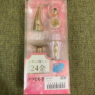 日本製レディスシェーバーセット新品(眉・鼻毛・甘皮はさみ)