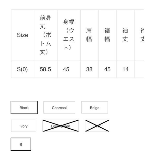 ラッピンノット カシミヤ半袖ニット ライムグリーン