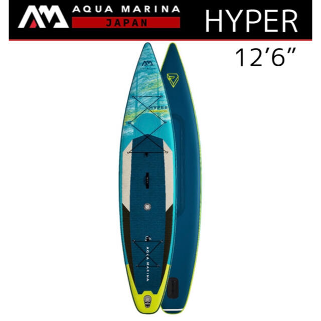 【国内最安値】AquaMarina ツーリング・レーシングSUP HYPER