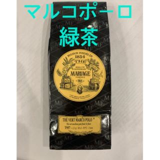 ルピシア(LUPICIA)の【新品・正規品・送料無料】マリアージュフレールマルコポーログリーンティー100g(茶)