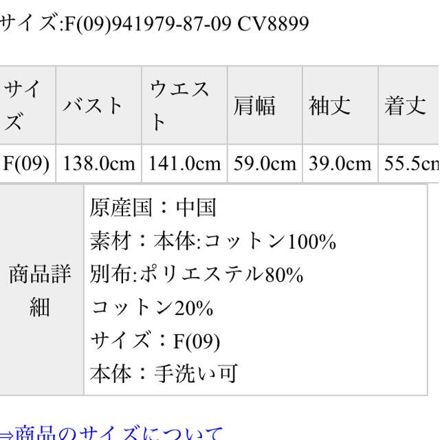 STUDIO CLIP(スタディオクリップ)の新品・未使用 studio CLIP スタディオクリップ  シャツブルゾン レディースのジャケット/アウター(ブルゾン)の商品写真