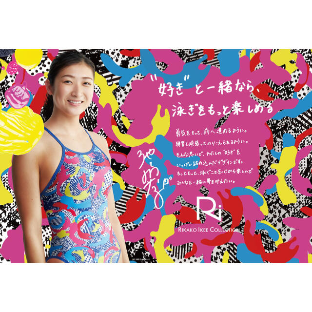 MIZUNO(ミズノ)のMIZUNO 競泳水着 エクサースーツ N2MA0267 池江璃花子コレクション レディースの水着/浴衣(水着)の商品写真