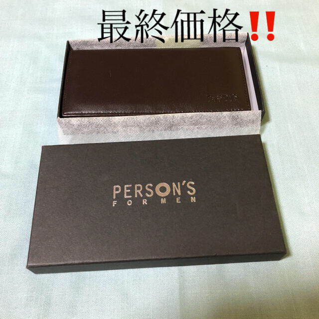 PERSON'S(パーソンズ)の【新品】革パーソンズ  PERSON’S製 メンズのファッション小物(長財布)の商品写真