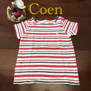 コーエン(coen)のCoen 130cm 赤ボーダー カットソー  男女兼用 厚手 半袖 お揃い(Tシャツ/カットソー)