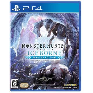 モンスターハンターワールド：アイスボーン マスターエディション PS4(家庭用ゲームソフト)