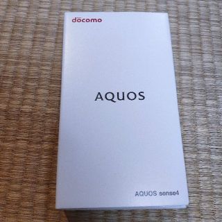 アクオス(AQUOS)のSHARP AQUOS sense4 SH-41A Silverシルバー(スマートフォン本体)