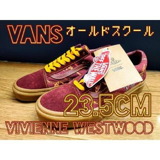 ヴィヴィアンウエストウッド(Vivienne Westwood)のVANS×VivienneWestwood ヴァンズ ヴィヴィアンウエストウッド(スニーカー)