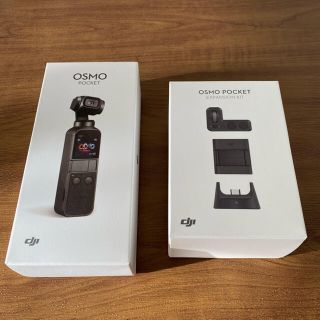 DJI Osmo Pocket & Expansion kit 拡張キット(ビデオカメラ)