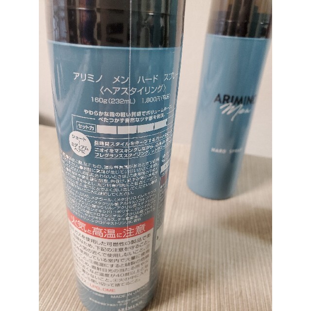 注目ショップ・ブランドのギフト 160g アリミノ 232mL スプレー アリミノメン ヘアスタイリング剤 メン ハード 注目ショップ・ブランドのギフト 160g アリミノ 232mL スプレー アリミノメン ヘアスタイリング剤 メン ハード