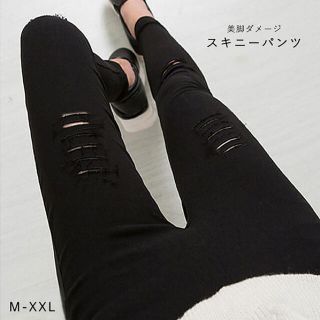 スキニーパンツ ダメージパンツ ストレッチパンツ レディース 黒スキニー(スキニーパンツ)