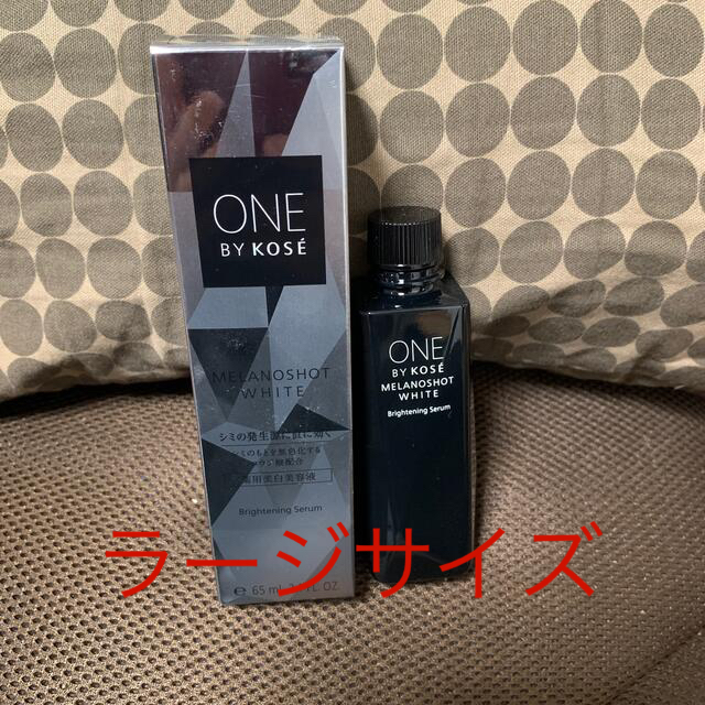 ONE BY KOSE メラノショット ホワイト D ラージ(65ml) 【信頼】 6386円