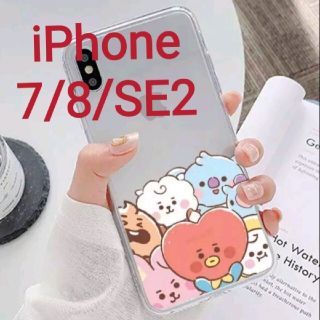 ボウダンショウネンダン(防弾少年団(BTS))のBT21 BABY iPhone7/8/SE2 カバー(iPhoneケース)