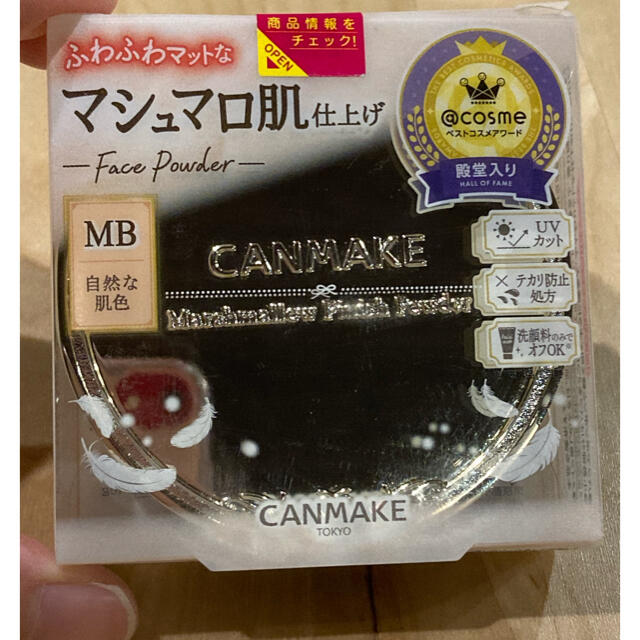 CANMAKE(キャンメイク)のキャンメイク マシュマロフィニッシュパウダー MB マットベージュオークル コスメ/美容のベースメイク/化粧品(フェイスパウダー)の商品写真
