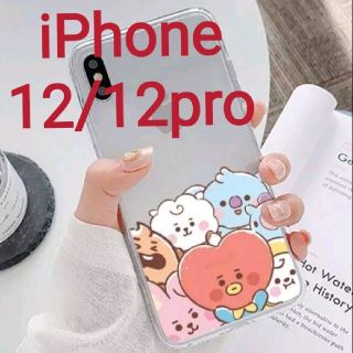 ボウダンショウネンダン(防弾少年団(BTS))のBT21 BABY iPhone12/12pro カバー(iPhoneケース)