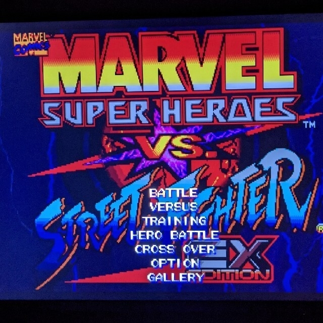 PlayStation - マーヴルスーパーヒーローズVSストリートファイターEX