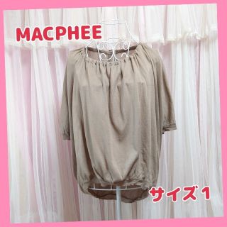 マカフィー(MACPHEE)のMACPHEE  ニットブラウス 春ニット(ニット/セーター)