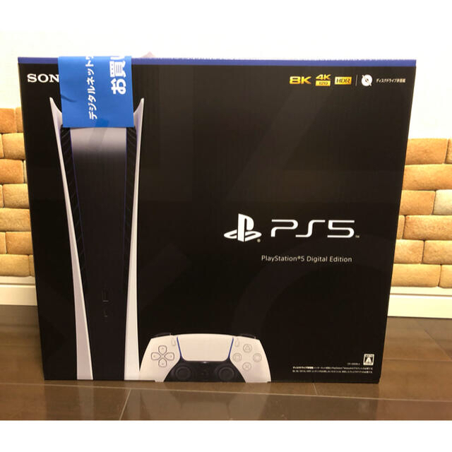 PS5 PlayStation5 デジタルエディション 新品未使用