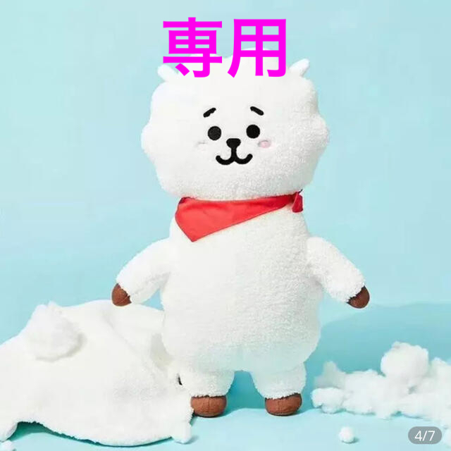 専用！BTS BT21 RJ（アールジェイ）巨大ぬいぐるみ✨