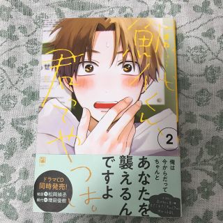 ボーイズラブ Bl 人気ブランドランキング 1位 10位 フリマアプリ ラクマ ボーイズラブ Bl 人気ブランドランキング 1位 10位 フリマアプリ ラクマ