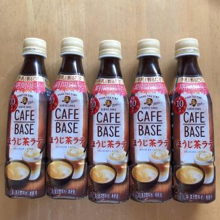 ボス(BOSS)の期間限定商品 サントリー　ボス カフェベース ほうじ茶ラテ　牛乳で割るだけ　(コーヒー)